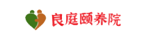温馨养老院